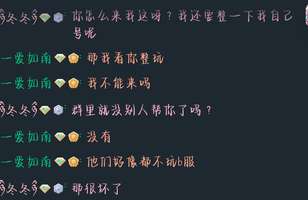 大家小心这个女的我让他把主线给我过到稻妻