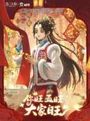 #不要再黑角色啦##请善待没一位角色和厨