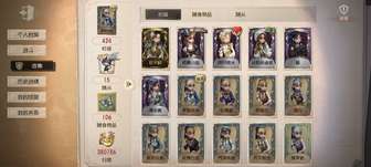 想给小号找个共号，安妮小情、记者华生套，