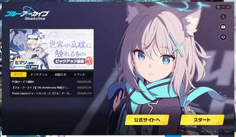 日服pc端也是出了，怎么说呢，这纯纯懒的