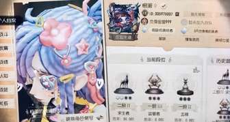 有没有人一起玩
我素软辅玩家加一点牵制
