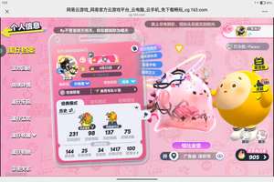 加好友 
 椀寻
加到了记得说一下，我会