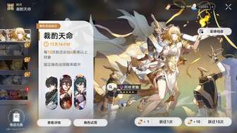 （一个版本）10000星穹达成！火花我来