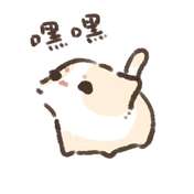 今天画的画叫白色，你们将就着看吧…（你们