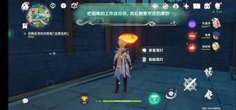 #原神5.2版本# 看看是谁接引到了这几