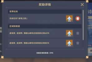 夜莺之歌牛牛。。。
三章！快俩小时啊！生