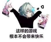 #崩坏：星穹铁道#sos 服了，号上一个