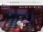 避雷这个人，ID : 开心的芯芯
避雷原