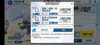 这50抽该补吗？
补上50抽可以换一个 