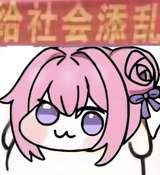 #联邦系列#
最近恢复的差不多了，今天再