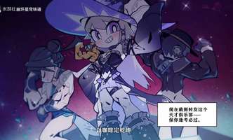 逢考必过(●°u°●)​ 」#崩坏：星穹