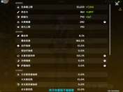 给你们看一下离谱的我靠什么打过的50级突