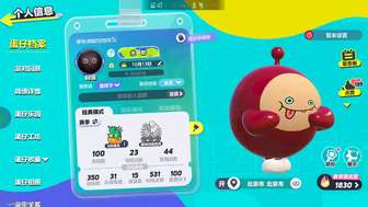 通缉密码有人知道各位友友们帮帮我本号密码