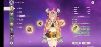 这号又痛又非的，谁爱带谁带吧
两个月以来