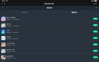 每天2小时限免，玩满2小时算下来是106