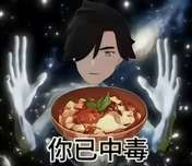 心理委员得我不劲 ，我脑瓜子感觉嗡嗡的 