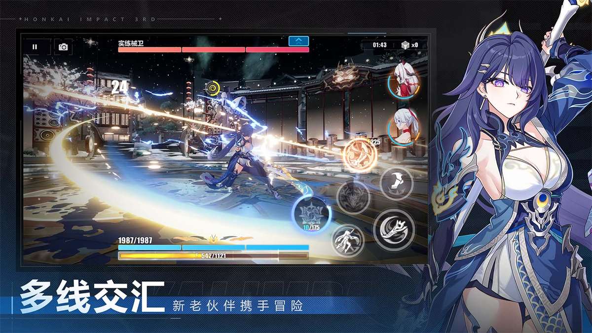 崩坏3（「时岁叩晓」新版本开启）