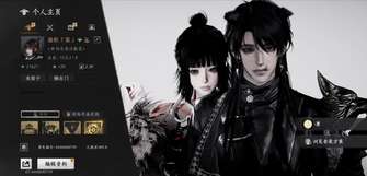 家妻善妒的意思就是家里有位特别善良的妻子