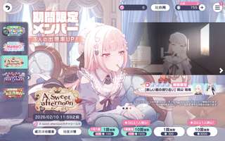 这期混情真的好阴。爆率真的很低。一百多抽