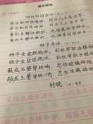 不想写作业啊阿啊阿啊阿啊阿啊阿啊阿啊！！