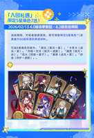 『五星七选一建议』
XP党就不要来了哈，