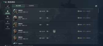 二十四号混泥土不能塞老太嘴里，因为这么做