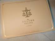 里面的信不见了，不知道去哪里了 ，她送我