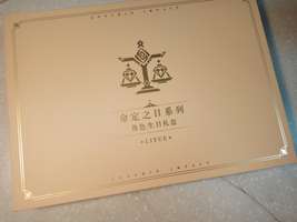 里面的信不见了，不知道去哪里了 ，她送我