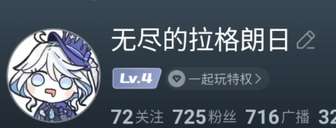 避雷：
这个入天天打三角洲打得神志不清，