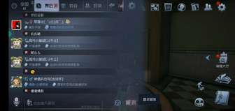 第五人格这就是你游的风气！我一点也不累 