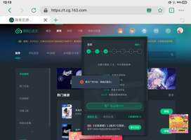 网易云，我求你了，两天了！！！能不能说我