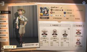 交友交友OvO这是本人小号，不打排位所以