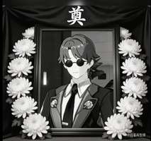 大家除夕快乐!祝大家新的一年里十连双金，