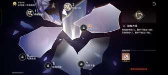 本来想留着给狼尊的，结果看爻光能给红a用