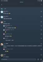 哎呦，请问你祖普上有人吗？说白了就是哥布