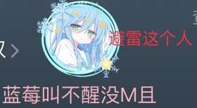 请问一下这个唐人小姐姐你想干嘛？说人家没