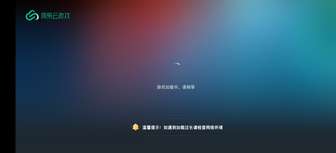 一天了，卡着进不去，除了逆水寒其他都没问