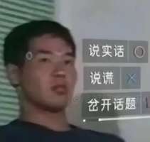 没钱了但是想买谷，这么萌 ，钱包给我撑住