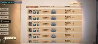 hello宝宝们想找第五固玩
目前四阶 