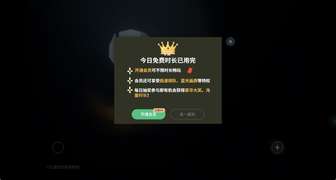 我真的好绝望光遇你为什么要这样对我做大树