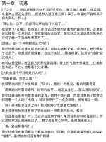 打算开始写少偶的CP文了……可能文笔一般