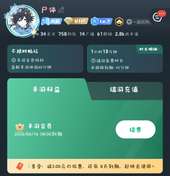 在线征集一个房管
可以随便玩我号
我号会