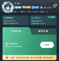 在线征集一个房管
可以随便玩我号
我号会