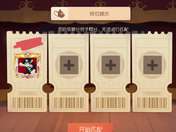 猜个每天每天才给十积分，这怎么够打啊？这