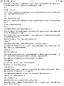 今天的更新来喽，稍微多写了一点，本来是要