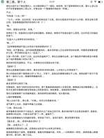 今天的更新来喽，稍微多写了一点，本来是要