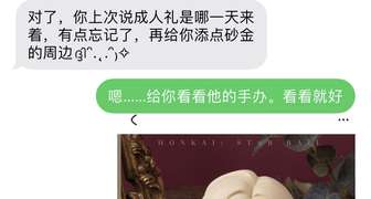 一编：我爱鼠我姐姐，虽然是表姐，但今以后