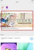 宝子们，刚打开微信天塌了，看到了桃乐丝出