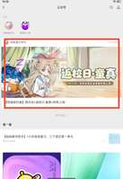 宝子们，刚打开微信天塌了，看到了桃乐丝出