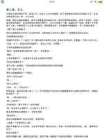 好的，断更的我也是补上了，等会晚点不知道